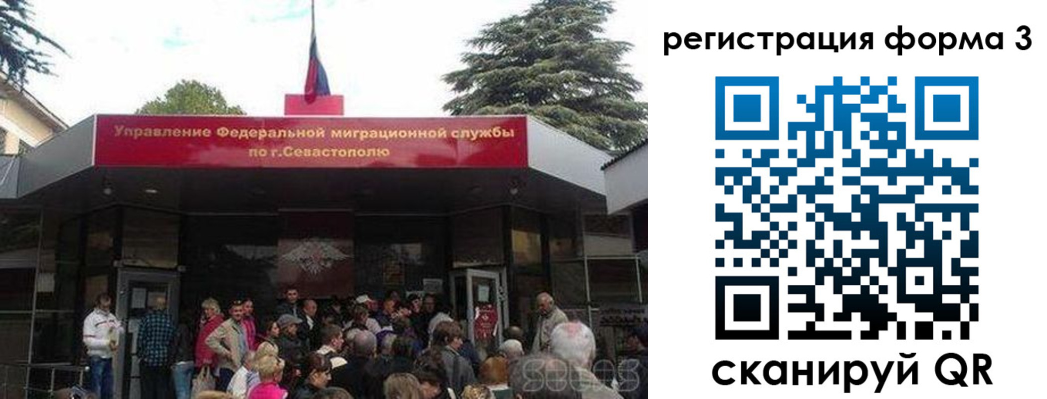 пропишу в квартире в Курчатове